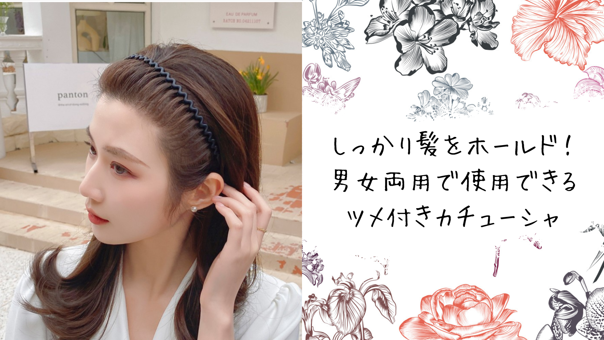 Amazon.co.jp: [Herbeluemily] カチューシャ ヘアバンド コーム付き